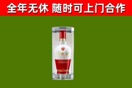 西工区回收五粮液行情