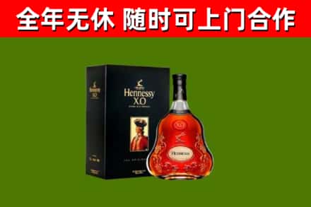 西工区回收轩尼诗多少钱