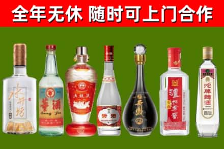 西工区回收老酒价格