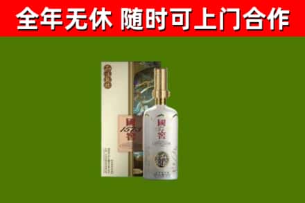西工区回收国窖1573价格