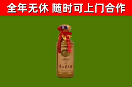西工区回收30年茅台酒