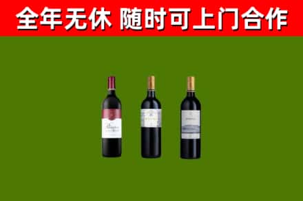 西工区烟酒回收拉菲红酒.jpg